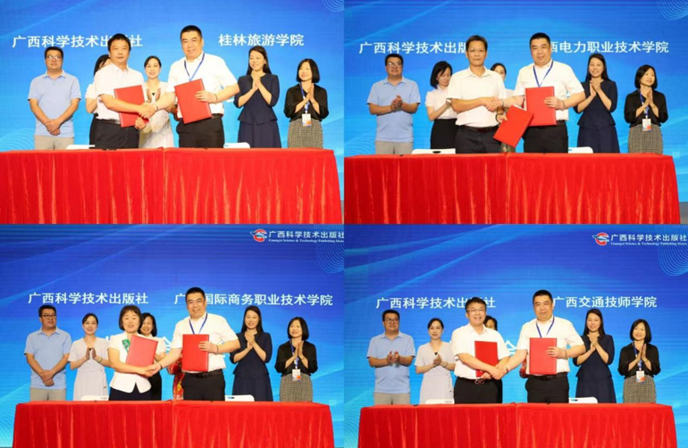 中国—东盟版权贸易服务平台助力广西职教出海